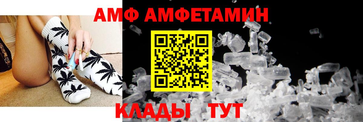 Надым  АМФЕТАМИН  Вход с VPN  Амфетамин 98% 