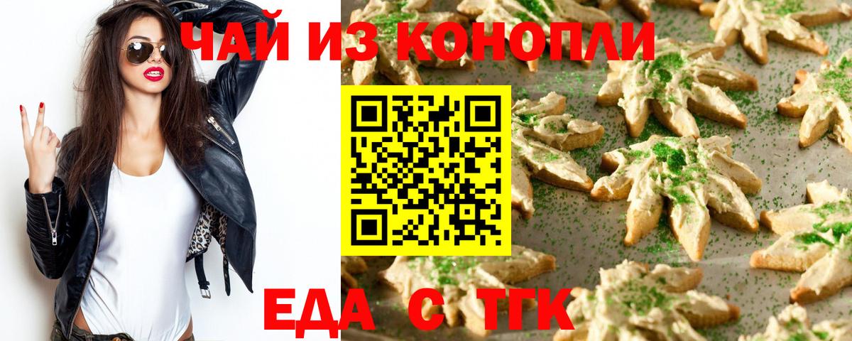 ГАШ Надым