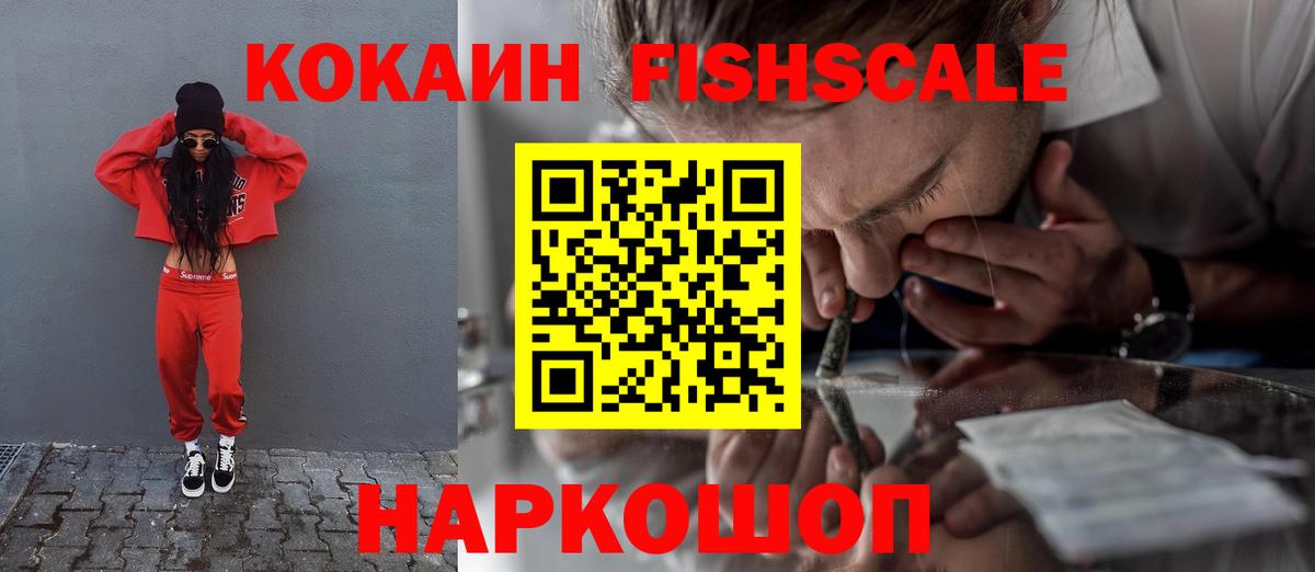 Надым  как найти закладки  Cocaine  Вход с VPN  COCAIN Боливия 