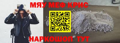 марки nbome Наро-Фоминск