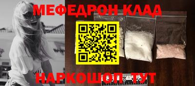 кокаин Нальчик