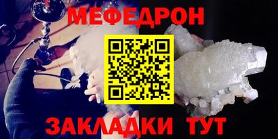 амф Новозыбков