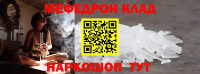 амф Новозыбков