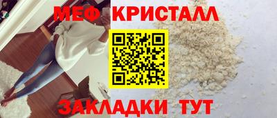 твердый Новокубанск