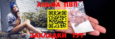кокаин Нальчик