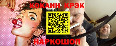 твердый Новокубанск