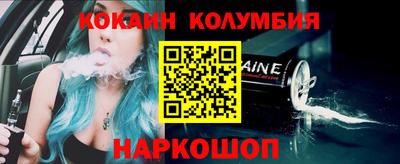 марки nbome Наро-Фоминск