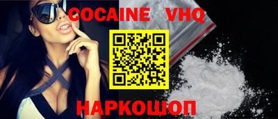 твердый Новокубанск