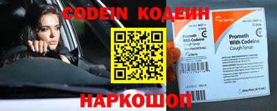 марки nbome Наро-Фоминск