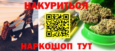 каннабис Новодвинск