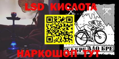 кокаин Нальчик