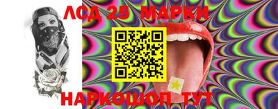каннабис Новодвинск
