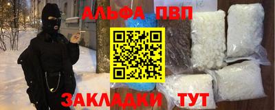 твердый Новокубанск