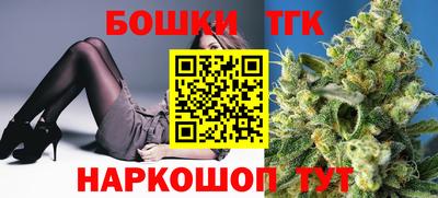 марки nbome Наро-Фоминск