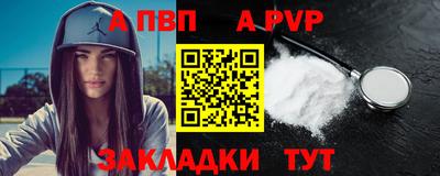 твердый Новокубанск