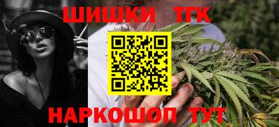 мяу мяу кристалл Нарткала