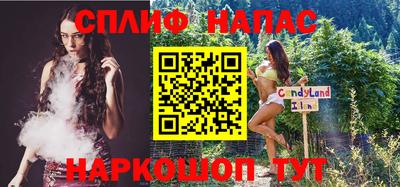мяу мяу кристалл Нарткала