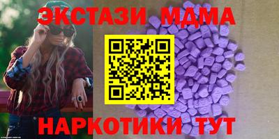 кокаин Нальчик