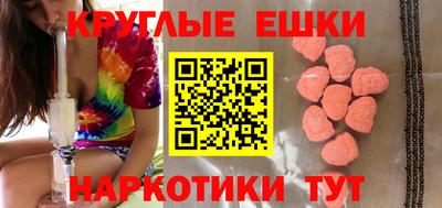 амф Новозыбков