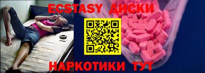 марки nbome Наро-Фоминск