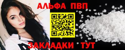 марки nbome Наро-Фоминск