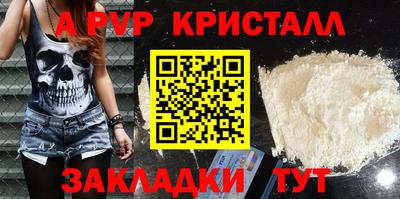 кокаин Нальчик
