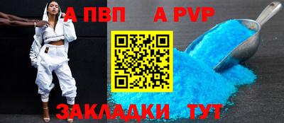 амф Новозыбков
