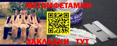 каннабис Новодвинск