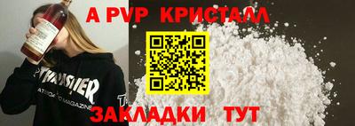 кокаин Нальчик