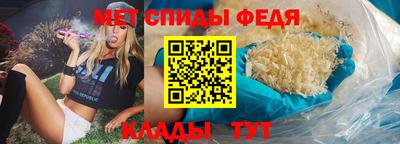 мяу мяу кристалл Нарткала