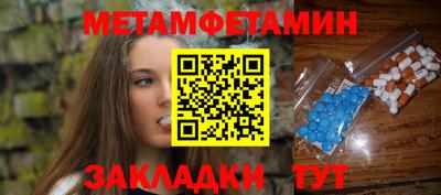 твердый Новокубанск