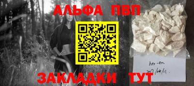 марки nbome Наро-Фоминск