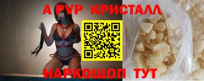 марки nbome Наро-Фоминск