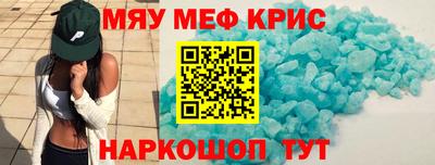 кокаин Нальчик
