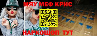 амф Новозыбков