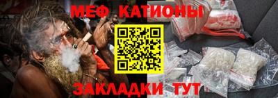 кокаин Нальчик