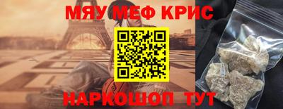 кокаин Нальчик