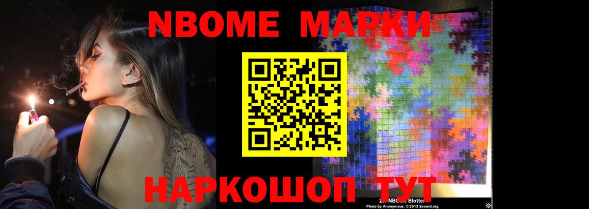 ЛСД экстази кислота  Лсд 25 экстази кислота  Лсд 25 экстази  Надым  Вход с VPN 