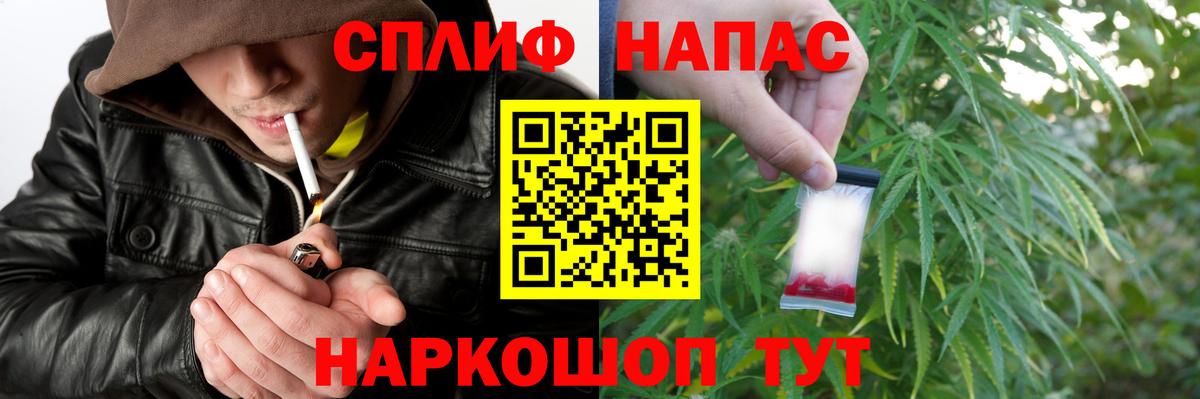 Alpha PVP СОЛЬ   Канабис  Надым  Кокаин  Вход с VPN  ГАШИШ  МЕФ кристаллы 