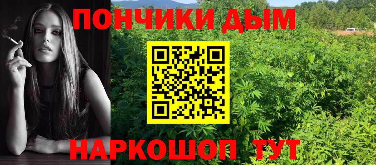 Надым  Конопля MAZAR  Марихуана планчик  Вход с VPN 